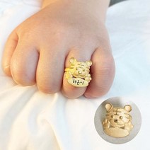 우리아기 생애 첫 이름표 호랑이띠 순금 돌반지 백일반지 3.75g