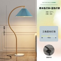 빈티지 덴마크 활조명 장스탠드 원목, 02. 워터프루프 원목 블루 전구 A타입