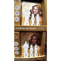 코스트코 협력사 실크테라피 골든앰플 헤어에센스 150ml x 1 + 60ml x 2
