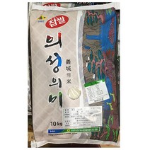 식자재 식당 찹쌀 농협 10kg 포대 잡곡 식당용 업소용 포대/농협/찹쌀/잡곡류/잡곡식자재/식자제/식자재쇼핑몰/식자재마트/식당, 본상품선택, 1