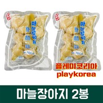 [수연중국식품] 중국반찬 마늘절임 연변 마늘장아찌(400g), 2봉, 400g