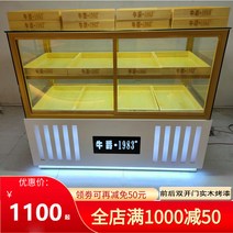 빵 베이커리 과자 쿠키 간식 진열대 디스플레이 캐비닛 복숭아 케이크 카운터 스테인레스 스틸 랙 단단한 나무 유리 말린 과일 구운 식품 빵집, 없음, 8. 흰색으로 전면 및 후면 슬라이딩 도어를 Ash로