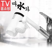 TV홈쇼핑 정품 미리내 따수와 나혼자산다 순간 전기 온수기 XX-18-A 간편설치, 미리내 따수와 본품