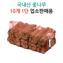 옻나무 국내산, 1단
