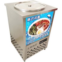 육수 냉장고 냉면 냉각기 스무디 식혜 얼음, 80L