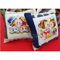 십자수 나뭇잎 주차쿠션완성품, 곤색