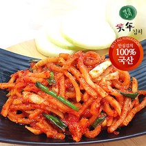 [천년김치] 국산 무생채 1kg/아삭 시원한 김치