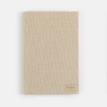 페이퍼리안 클래식 B6 라인노트, 샌드 베이지, 1개