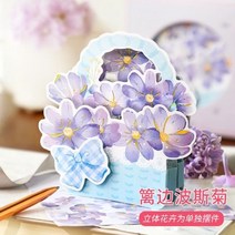 생일 축하카드 팬시 3D 입체 명절 퀄리티 탐미함 로맨스 벚꽃 미드 가을 축복 여학생 선물 3819672817, 울타리 가장자리 코스모스