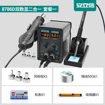스팀해빙기 전기 동파 녹임 수도관 언수도, AR