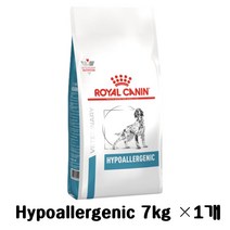 [로얄캐닌/royalcanin] royalcanin dog hypoallergenic 7kg 1포 로얄캐닌 도그 하이포알러제닉 알레르기사료 royal canin