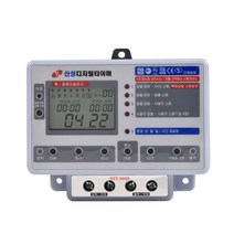 신성계전 전자식 타이머 스위치 정전보상용 SST-20SD, 1대