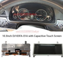 자동차 계기판 패널 수입차 보쉬 DVD 네비게이션 LCD 모니터용 CMI 디스플레이 BMW F01 F02 F07 F10 F11 6WB 용 103 인치 DJ103FA01A 및 터치