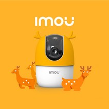 (400만화소) 현존 최고화질 아이모 2K QHD 스마트 홈캠 강아지캠 베이비캠 카메라 가정용 매장용 CCTV 귀욤뽀짝 커버 사은품증정, 128GB, 다록이(주황)