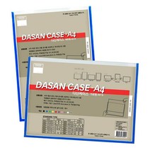 MS office paper 다산 다산사무기 다산케이스 문서 사무 사무기 a4 clean, 본상품선택, 세로형 그린