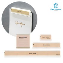 [FreeManner] 부착용 메모홀더 50 55 110 210 다양한 사이즈 / 가게 매장 오더렉 영수증꽂이 학교 관공서 서류 정리 문서 꽂이 메모꽂이 양면테이프, 5개입