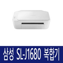 삼성 SL-J1680 잉크젯 복합기 공기계 인쇄 복사 스캔 가정용 프린터, 공기계(잉크없음)