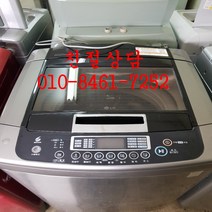 [중고엘지통돌이세탁기] 중고세탁기 [중고 엘지 15kg통돌이세탁기] 중고 DD인버터 세탁기, 중고17kg