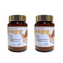 천마분말 천마 기생식물 귀한 선물 약령시장150g 2통, 단품, 단품
