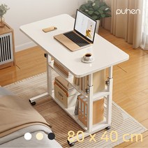 퓨핸 프리미엄 높이조절 이동식 사이드 테이블 노트북 보조 책상 8040, 화이트