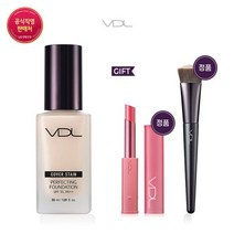 VDL 커버스테인 퍼펙팅 파운데이션 정품 브러쉬+립 증정, A03
