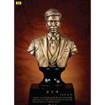 브라더스골프 3D초상화 금속 트로피 BT101 싱글 동상 홀인원 트로피, FREE