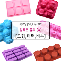 [드그라쎄] 비누 석고방향제 실리콘몰드 A_, 23.꽃무늬 화과자 [6구]