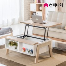 [수도권무료배송]썬퍼니처 카타민 800 리프트 테이블, 화이트블랙