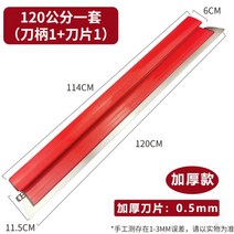 밀대 도구 현관문 셀프 랩핑 부직포 우레탄 스크레이퍼 방문 diy 보수, 두께감 있는 독일식 스테인리스 스크레이퍼 120cm 폭