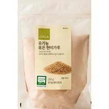 ORGA 유기농 볶은현미가루 (250g) [맛있는 재료] [건강한 맛], 12개