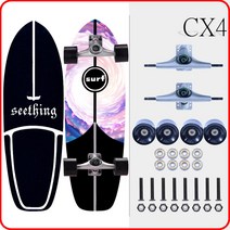 GEELE 서프스케이트보드 카버보드 랜드서핑 트럭CX4, BC
