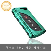 렉서스 키케이스 TPU 재질 카본 ES300h NX300h ES20, 핑크