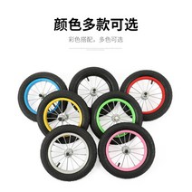 로드 자전거 타이어 바퀴 MTB 부품 튜브 2 용 밸런스 와이어 알루미늄 링 12/14/16인치 전륜 후륜차 유모차 액세서리, 17 16인치옐로우 프론트와이어+공구+방울