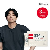 덴마크 유산균이야기 베이직 3BOX (3개월분), 없음