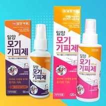 일양약품 벅스제로 모기기피제 50ml 120ml