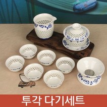청화백자 매화 투각개합 다기세트 小 중국다기:GUSWKD YEBE 빛을발하라 + 1030604769
