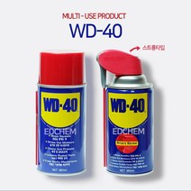 ED(엣)CHEM WD40 (일반타입) 윤활 방청제 녹제거제 윤활제 방청 윤활유