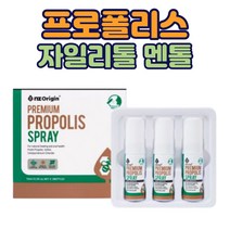 프로폴리스 스프레이 propolis 자일리톨 멘톨 세틸피리디늄염화물 페퍼민트향 재구매 회사 직장 야근 외근 직장인 회사원 선물