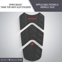 베넬리 502c Spirit 야수 오토바이 오일 연료 탱크 데칼 스티커 benelli 502c ktm 혼다 yamaha suzuki kawasaki bmw triumph 호환, 빨간 작업 l3