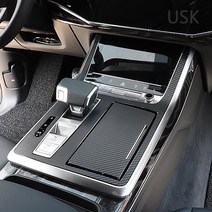 JSTAR 아우디Q7 실내 기어 컵홀더 패널 기스방지 드레스업 카본 데칼 스티커 필름 튜닝용품, 블랙카본