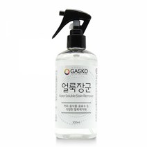 가스코 얼룩장군 만능 얼룩제거제 300ml