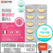 4세대 엽산 quatrefolic 임신전영양제 산모 엽산 비타민 b6 b12 활성화엽산 활성엽산 활성형엽산 임신초기영양제 임산부엽산 임신준비 임산부 이노시톨 식약처인증 식약청인증, 2개월 x 1박스