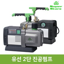 슈퍼스타 에어컨 유선 진공펌프 ST-6BM 6.5CFM 10.5CFM 12.5CFM, ST-6BM(6.5CFM), 1개