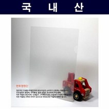 [문구/사무] 반투명 홀더 1000개-인쇄가능 많이 찾는 상품