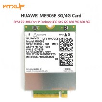 HUAWEI-ME906E LT4112 4G 모듈 wlan WCDMA 카드 LTE SPS: HP 740011/791396 430 445 820 830 네트워크 카, 한개옵션0