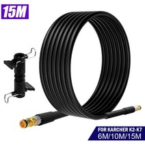 수도연장호스 고압 세척기 압력 청소기 파이프 코드 car washer water cleaning extension hose water hose k2-k7, 15M 커넥터
