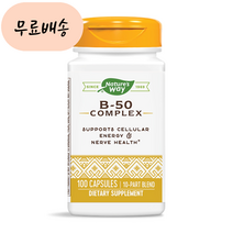네이쳐스 웨이 비타민 B 50 컴플렉스 (콤플렉스) 100 개입, 100개, 1개