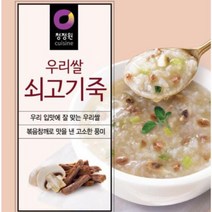 맛있고 부드러운 청정원 우리쌀 쇠고기죽 30개 묶음