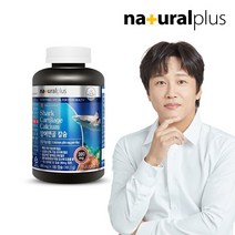 내츄럴플러스 상어연골 칼슘 (890mg x 180캡슐 160.2g) 1병(총 3개월분), 890mg