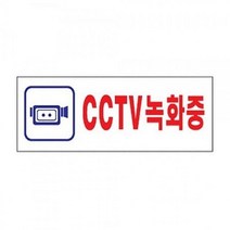 JOV620961시시티비 펫캠CCTV 3128 베이비캠 아기캠, 단일옵션